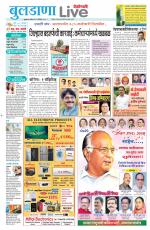 Buldhana Live