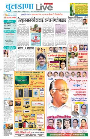buldhana live