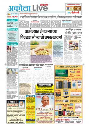 Akola live