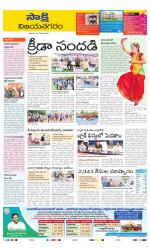 Vijayanagaram District