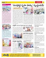 Visakhapatnam Constituencies Old