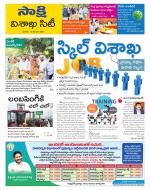 Visakhapatnam District