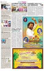 Virudhunagar-Madurai Supplement