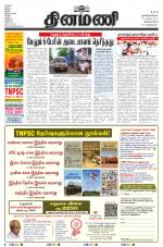 Dinamani -Tirunelveli