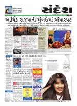 Bhavnagar