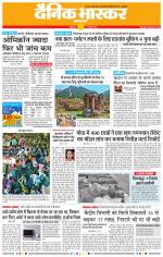 छत्रपति संभाजीनगर 