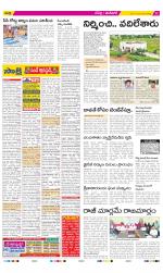 Ranga Reddy Constituencies