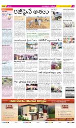 Anantapur Constituencies