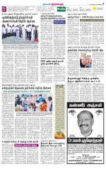 Tiruvellore-Chennai Supplement