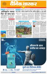 छतरपुर - टीकमगढ़ 