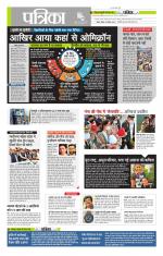 मध्य प्रदेश-छत्तीसगढ़