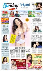 Raviariya Punjab Kesari