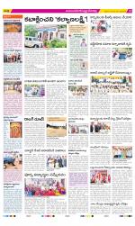 Mahabubnagar Constituencies