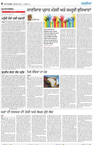 Nazaria_13_December_2021