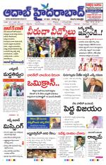 Aadab Hyderabad Main Pages