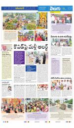 Karimnagar