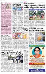 Theni-Madurai Supplement