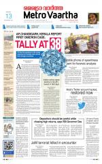 Metrovaartha - Indore