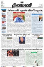 Dinamani - New Delhi