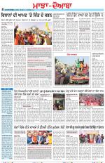 Punjabi Tribune (Majha/Doaba)