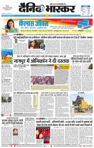 औरंगाबाद डाक