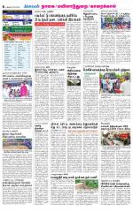 Nagai-Trichy Supplement