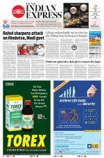 The New Indian Express-Vellore