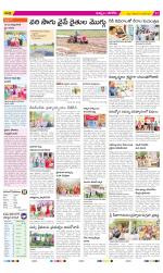 Khammam Constituencies