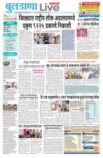 Buldhana Live