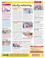 Visakhapatnam Constituencies Old