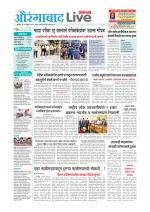 Aurangabad Live