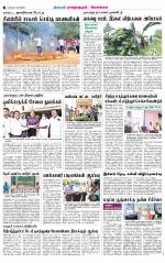 Sivagangai- Madurai Supplement