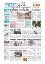 Jalgaon Live