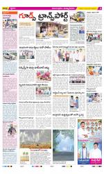 East Godavari Divisions