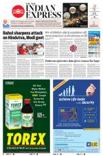 The New Indian Express-Jeypore