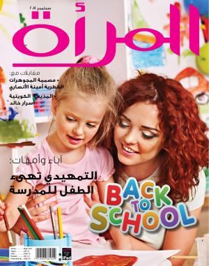 Almara September 2014