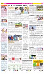 Krishna Constituencies