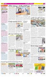 Vijayawada City Constituencies