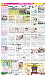 Guntur Amaravathi Constituencies