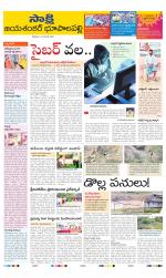 Jayashankar District