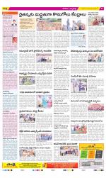 Hanamakonda Constituencies