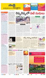 SPSR Nellore District