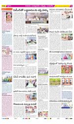 SPSR Nellore Constituencies