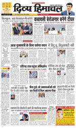 Divya Himachal Dharamsala+Mera Mandi +Aastha