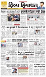 Divya Himachal Chandigarh+Mera Shimla +Aastha