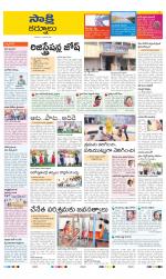 Kurnool District