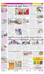 Prakasam Constituencies