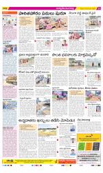 Nalgonda Constituencies