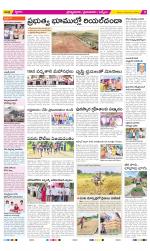 YSR Kadapa Constituencies