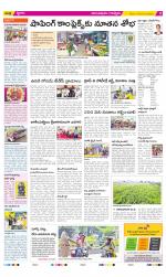 Anantapur Constituencies